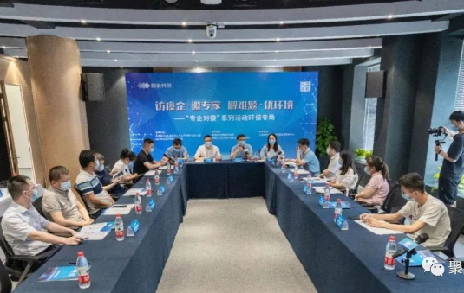 聚英環(huán)保|共謀上虞創(chuàng)新綠色產(chǎn)業(yè)發(fā)展之路