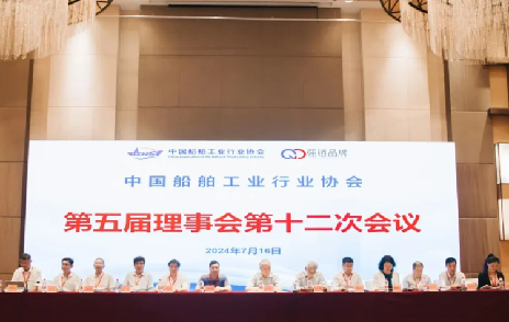 創(chuàng)新與合作，共創(chuàng)船舶可持續(xù)未來|浙江聚英受邀出席中國(guó)船舶行業(yè)盛會(huì)