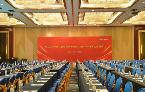 智造新環(huán)境，碳尋新機(jī)遇 | 浙江聚英受邀參加浙江省暨杭州市暖通空調(diào)動(dòng)力學(xué)術(shù)年會(huì)